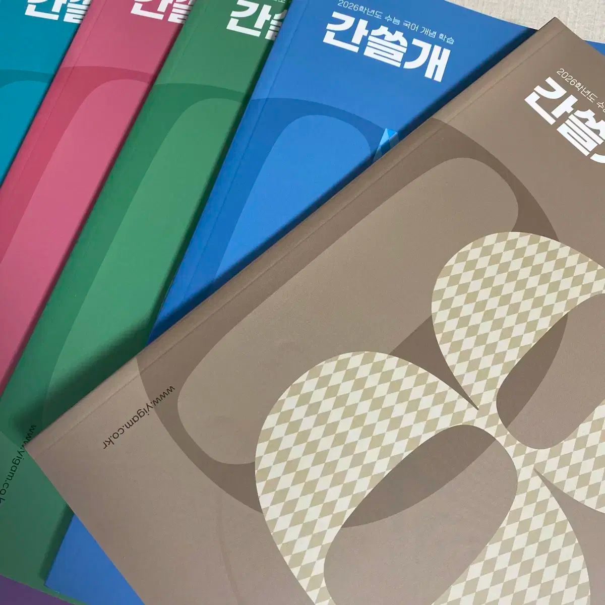 2026 カンスルゲ（教材） 大学入試能力試験 韓国語 シーズン 1 2