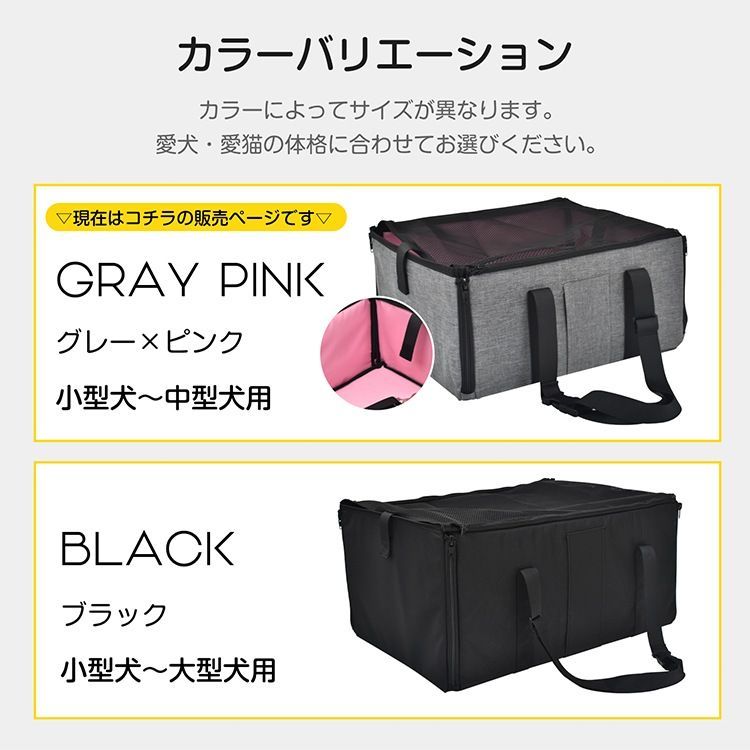 ペット用ドライブボックス 小サイズ