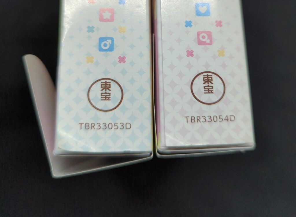 Blu-ray