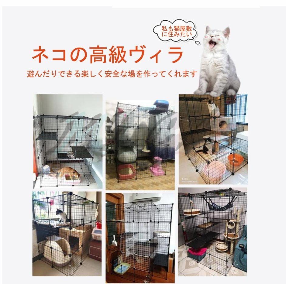 猫 ケージ 特大キャットケージ折り畳み式 多頭飼い 組み立て簡単 成猫脱走防止猫 ケージ 大型 広い 2段 3段 4段  5段遊んだりできる楽しく安全な場を作ってくれますDIYコンビネーション - メルカリ