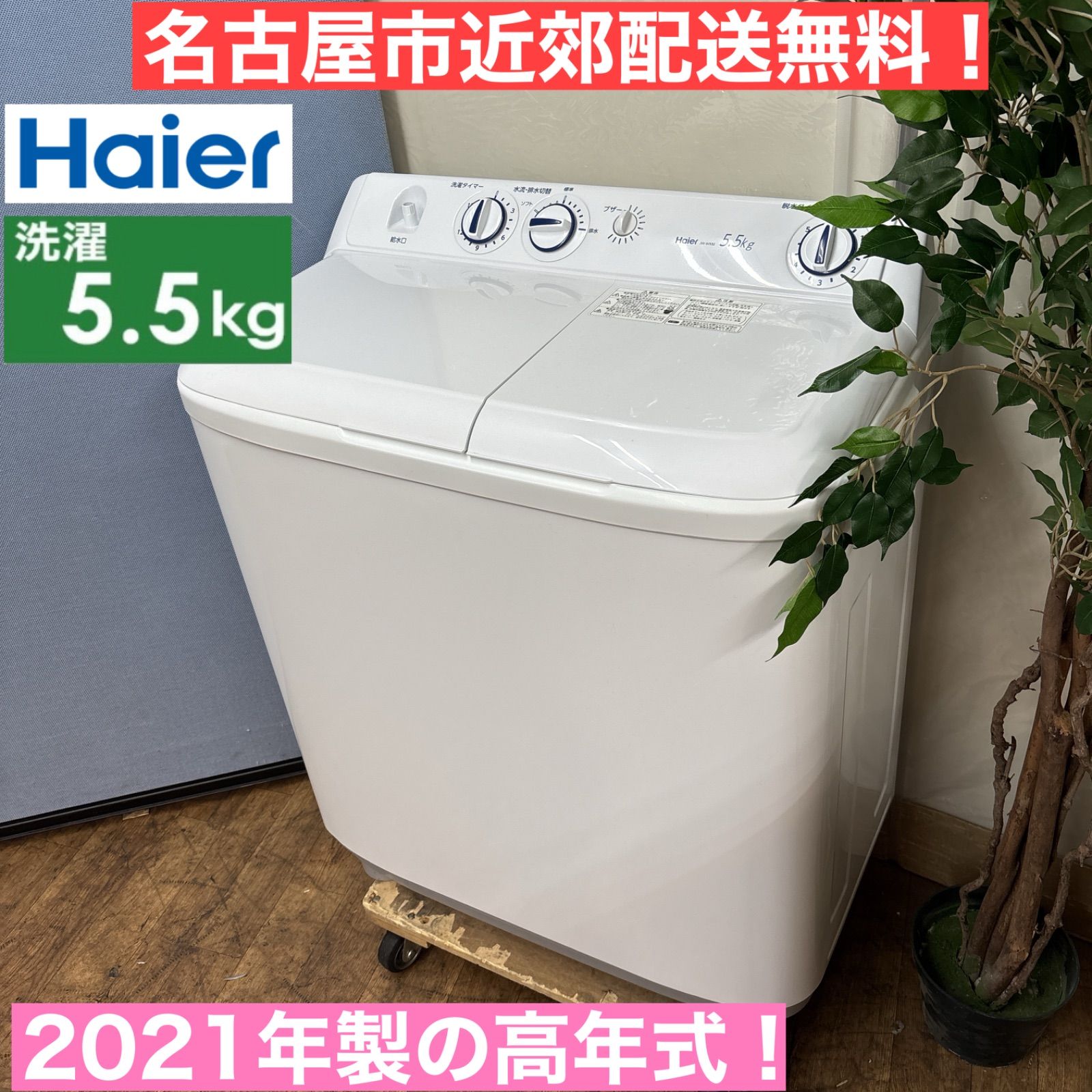 Amazon | 洗濯機3.2L | SKK | 洗濯機 通販