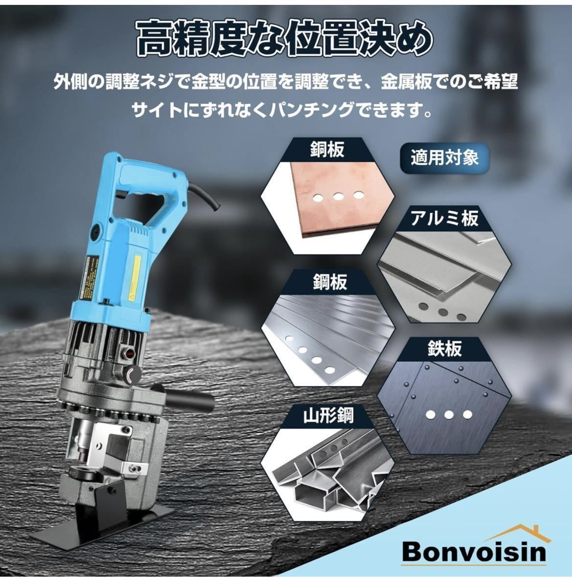 パンチダイ5種付 φ6.5～20.5mm