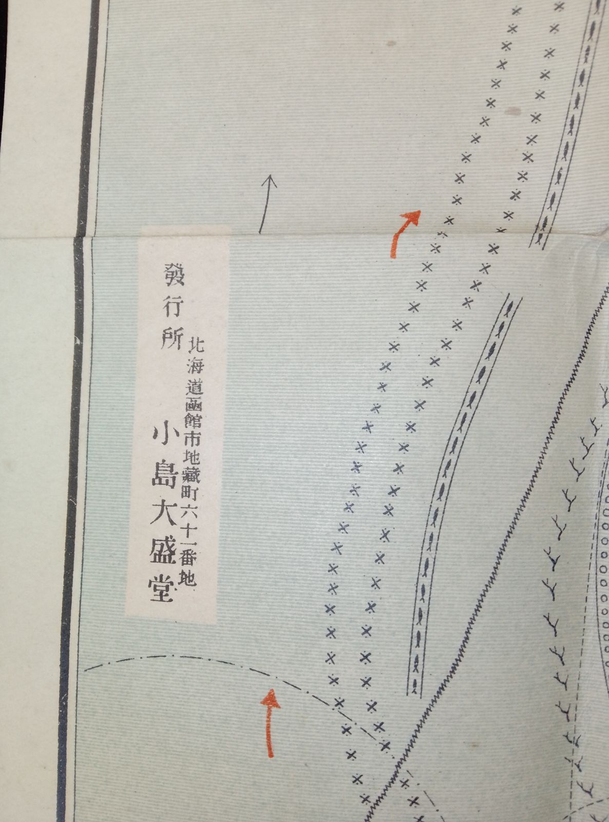 樺太精図| 戦前