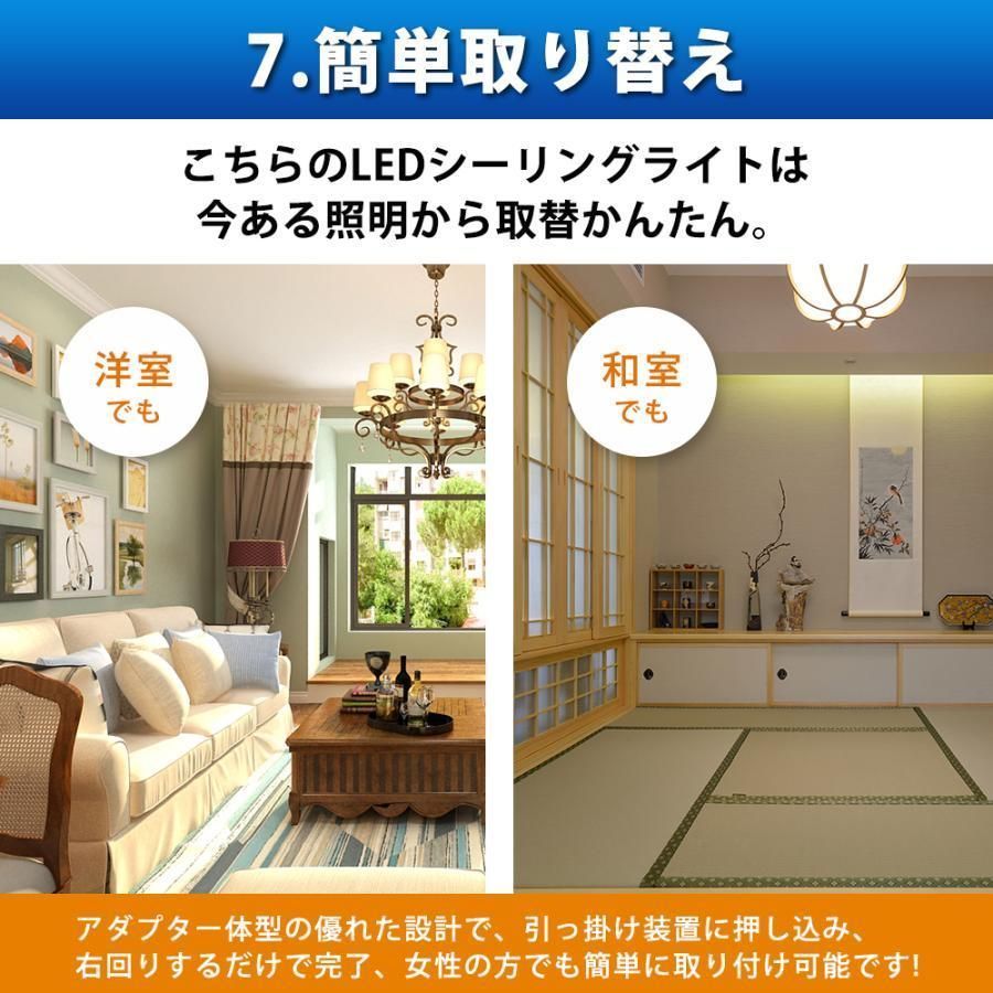 和風