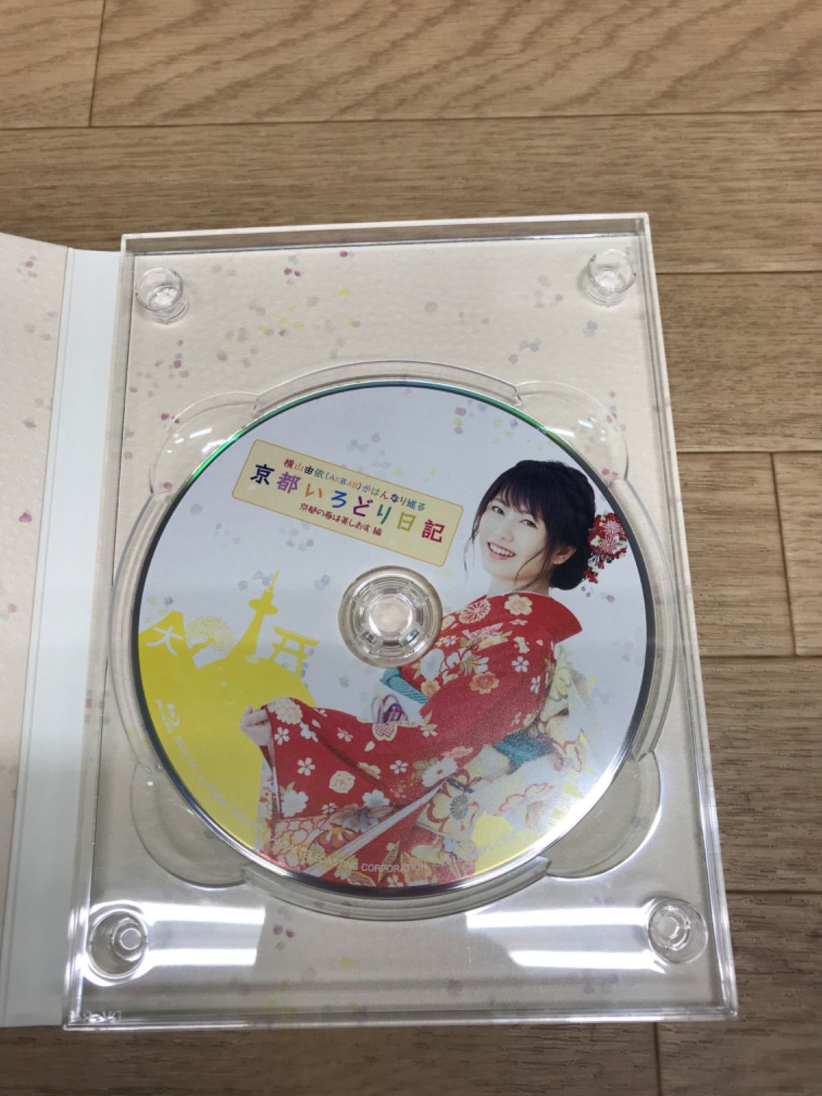 ☆Blu-ray 横山由依(AKB48)がはんなり巡る 京都いろどり日記 第3 ☆Blu-ray 横山由依(AKB48)がはんなり巡る 京都いろどり日記 第3