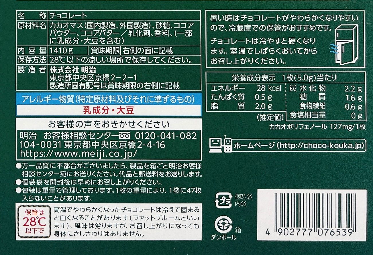 1410g