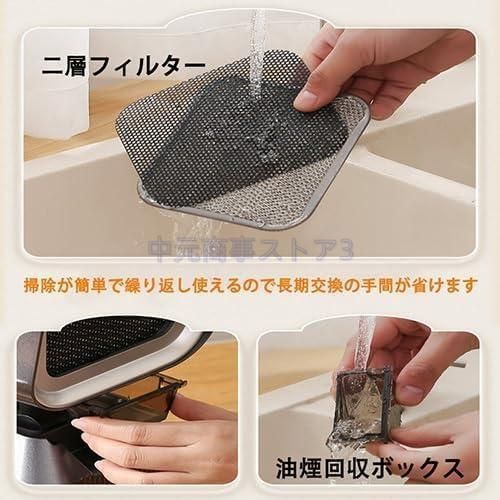 移動 低騒音