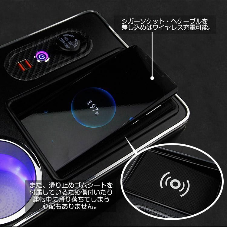 USBポートLED付き ドリンクホルダー