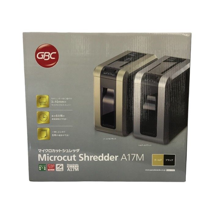 シュレッダー 業務用 家庭用 マイクロカットカットシュレッダA17M