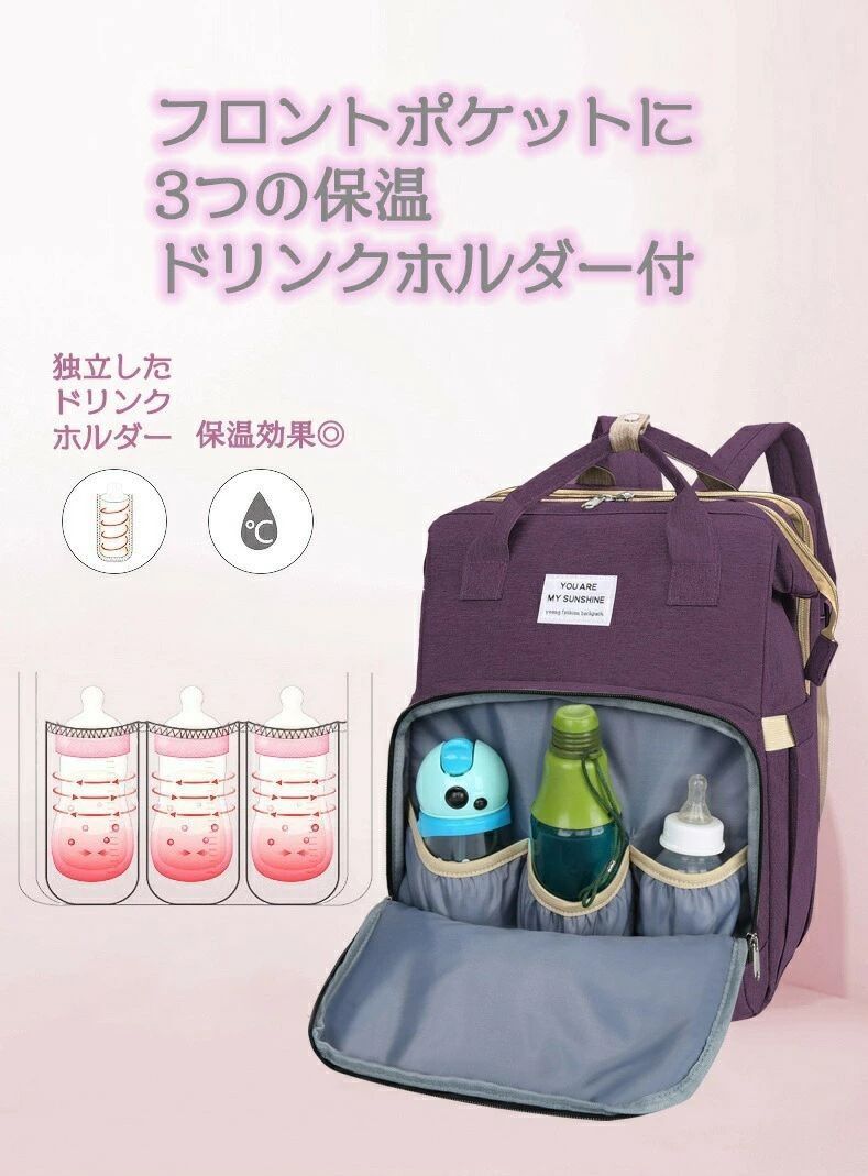 保冷ポケット