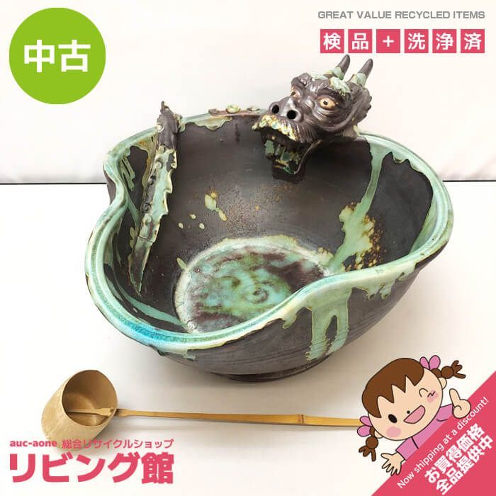 ss6372 陶器製 手水鉢 龍モチーフ グリーン系 茶道具 水鉢 つくばい