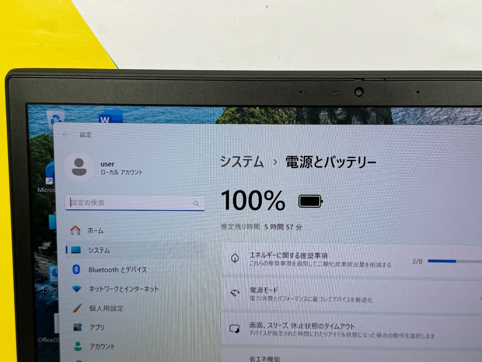 バッテリー残100％！ Office2024付き！ 第11世代Core i5！