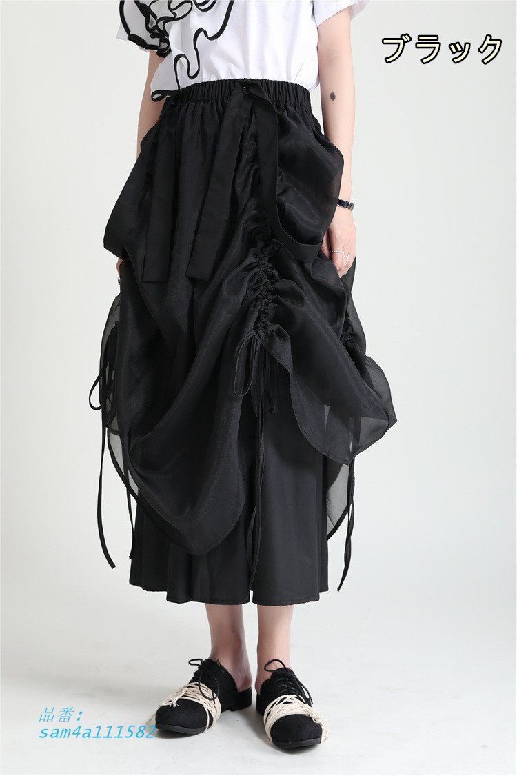 スカート バチュール