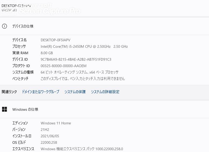 Sony VPCEH38FJ i5-2450M/メモリ8GB/爆速SSD256G 中古ノートパソコン Windows11+office 爆速SSD240GB SONY