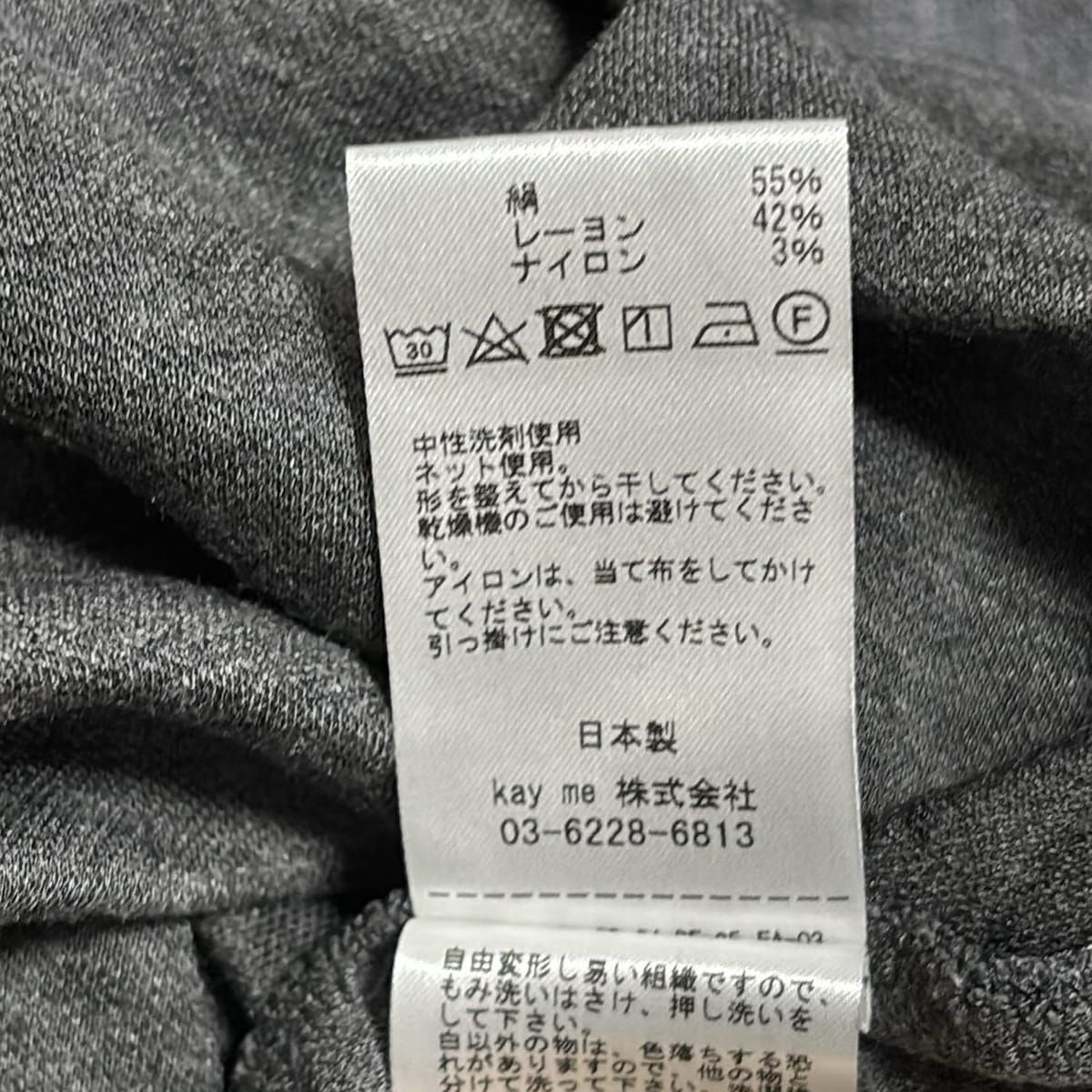kayme(ケイミー) ワンピース サイズ9 M レディース美品 - グレー