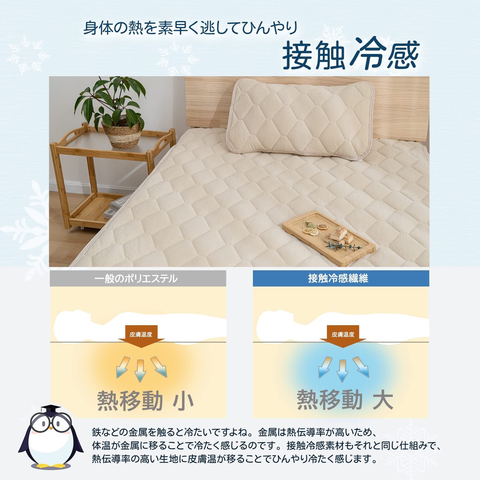 洗える