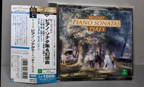 VENEZIA モーツァルト ピアノソナタ 6枚組 Mozart: Piano Sonata No. 6, Gieseking (1953) モーツァルト