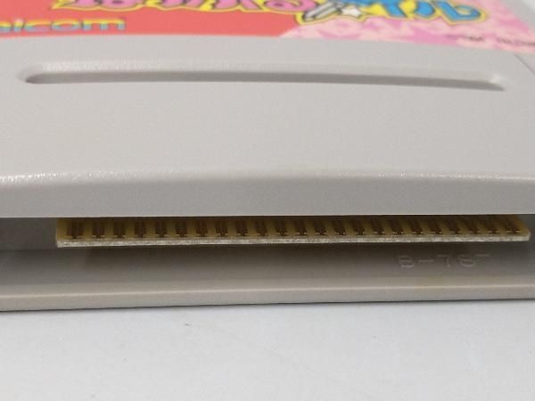 ぽっぷるメイル