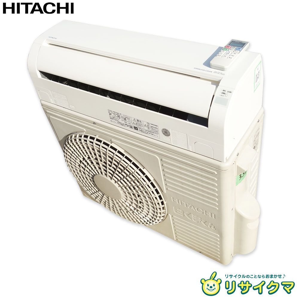 中古】M▽日立 ルームエアコン 2018年 4.0kw ～16畳 単相200v
