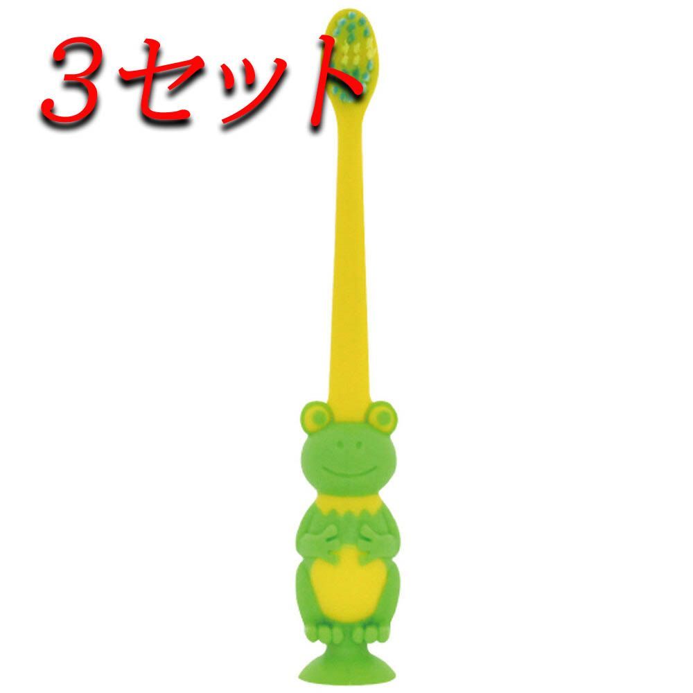 ピタット ケロケロ カエル歯ブラシ 吸盤＆キャップ付 イエローグリーン 1本入×40個セット ピタット ケロケロ カエル歯ブラシ 吸盤＆キャップ付 ターコイズブルー