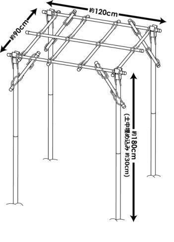 奥行120cm