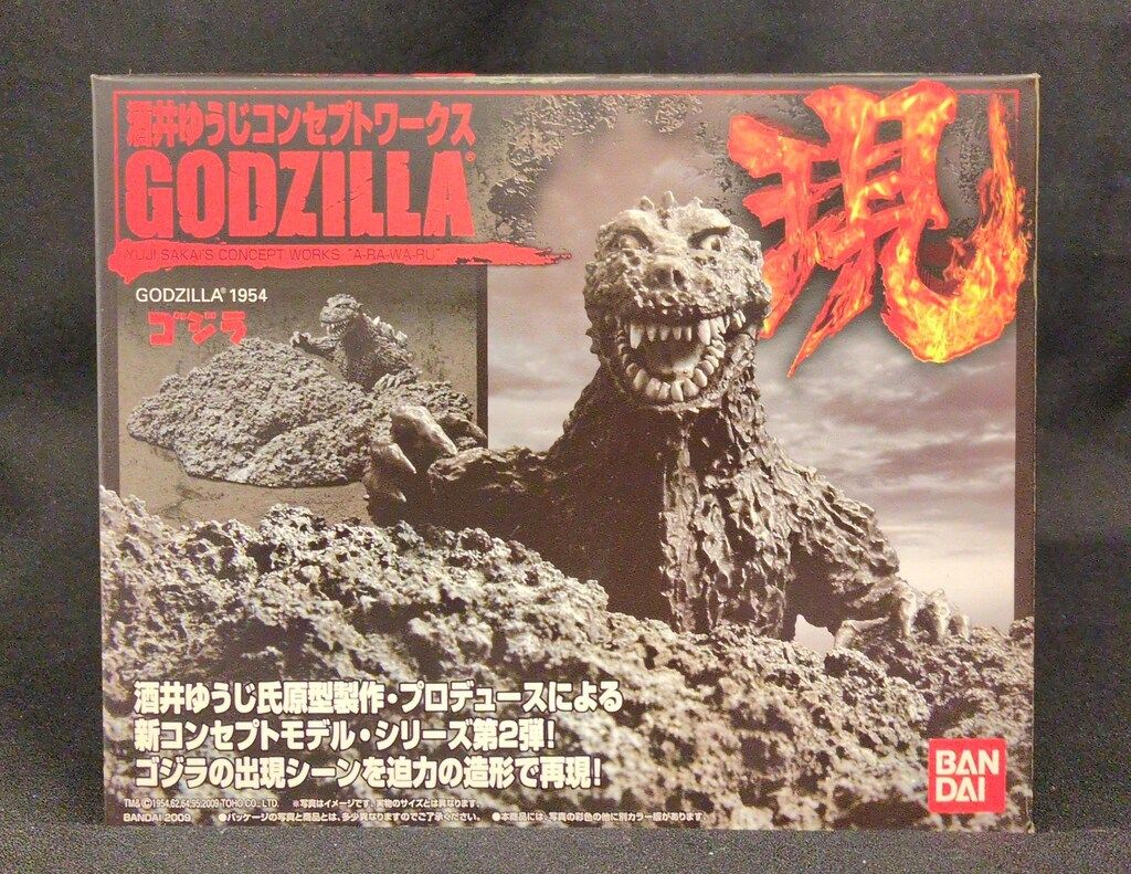 バンダイ 酒井ゆうじコンセプトワークス ゴジラ現 ゴジラ1954