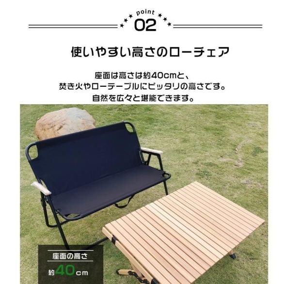 アウトドアチェア キャンプ