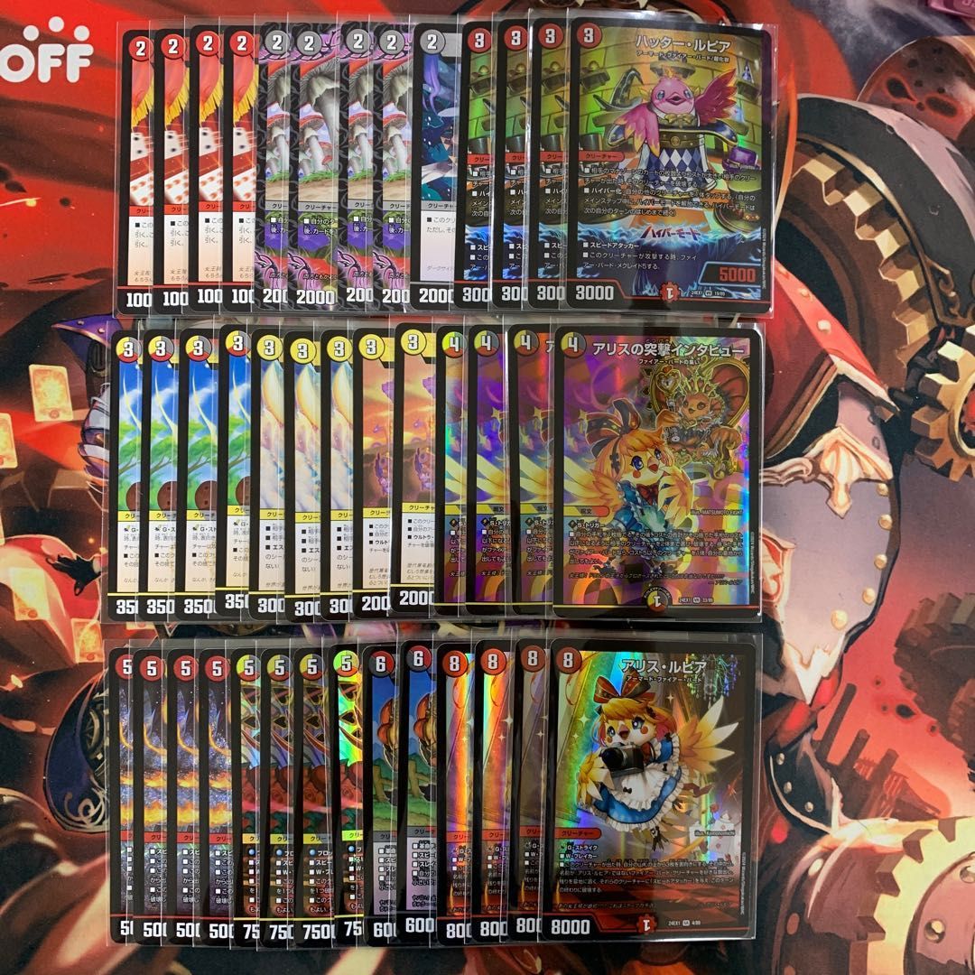 ムシキング アクティオンゾウカブト 5周年コレクションカード 第2弾