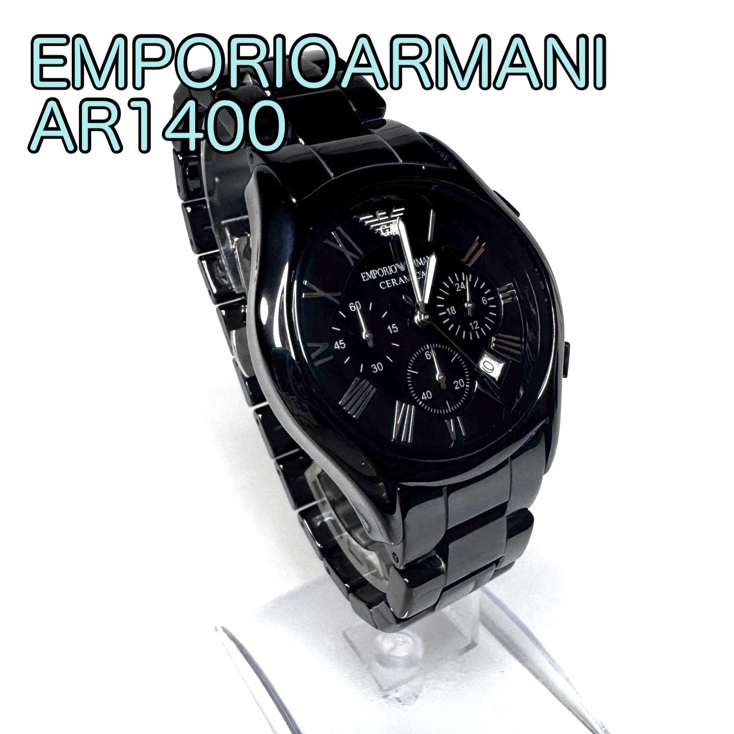 EMPORIOARMANI エンポリオアルマーニ AR1400 腕時計 クォーツ メンズ 