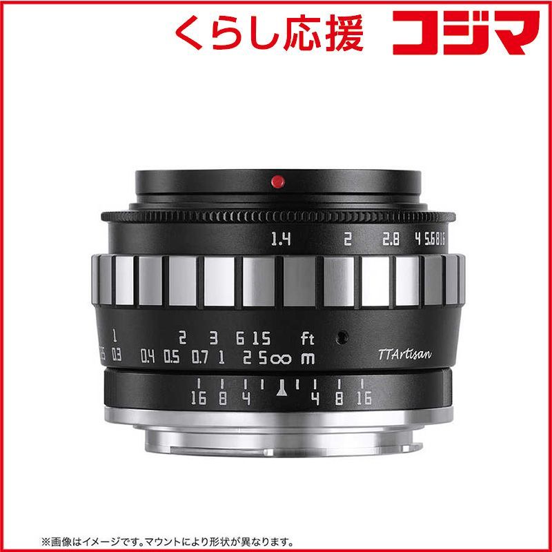 銘匠光学 カメラレンズ フジフイルムX用 TTArtisan 23mm f 1.4 C ブラック×シルバー
