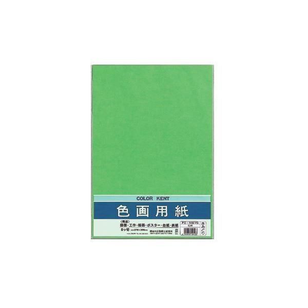 （まとめ） マルアイ 色画用紙 八ツ切 きみどりPエ-N83YG 1パック（10枚） 〔×30セット〕