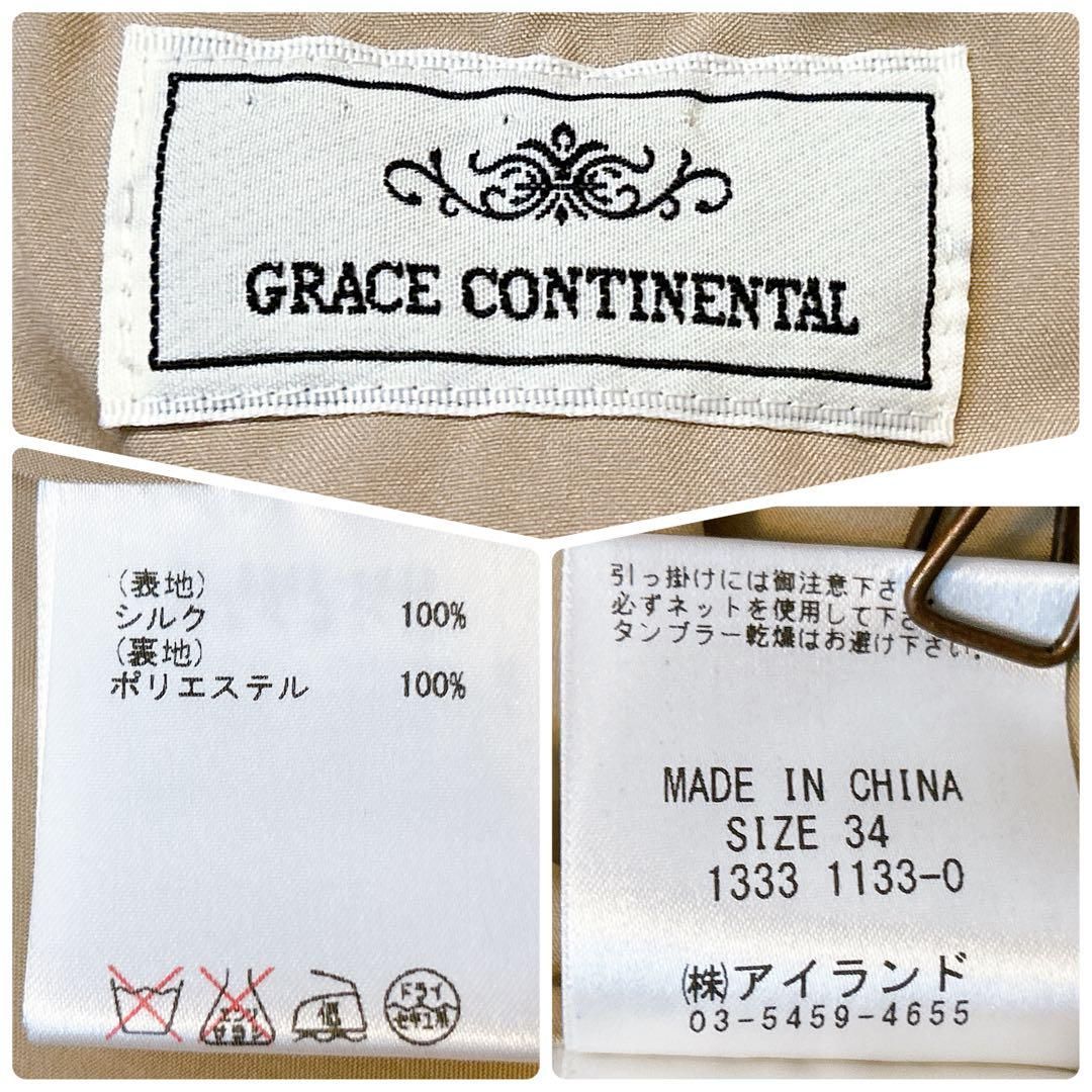 シルク100％ノー