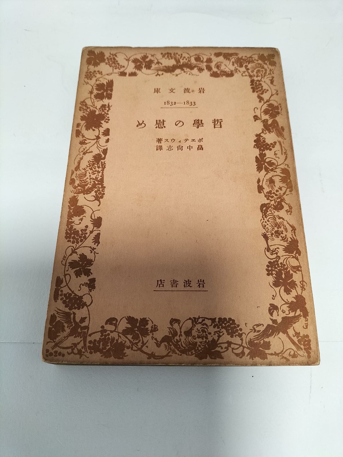 最終値下、12年製 YAMAHA 電子ピアノ ARIUS YDP-141 【公式通販】