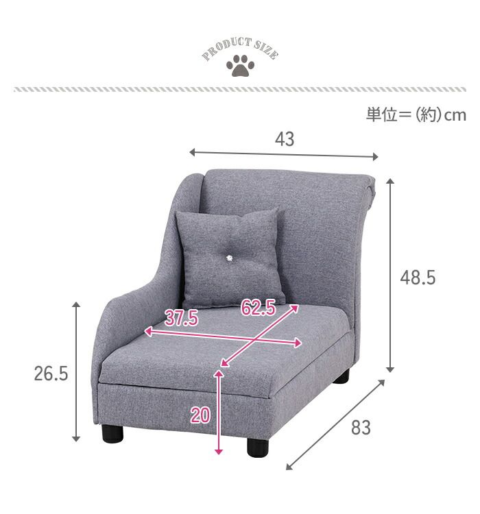 ペットソファ ペット用