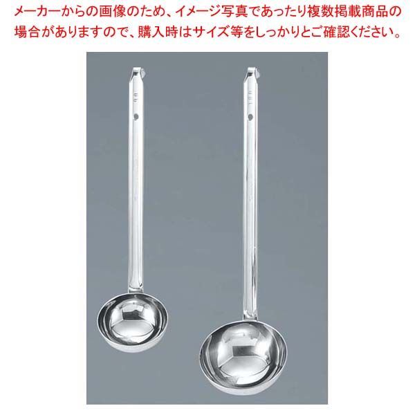 MA 18-8 ろう付け スープレードル 60cc 【公式通販】