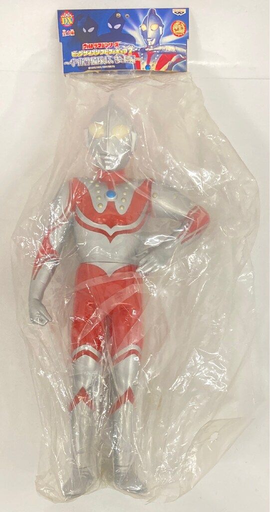 ウルトラマンシリーズ　ビッグサイズソフビフィギュア7 宇宙警備隊隊長、参上編 Amazon.co.jp: ウルトラマンシリーズ ビッグサイズソフビ