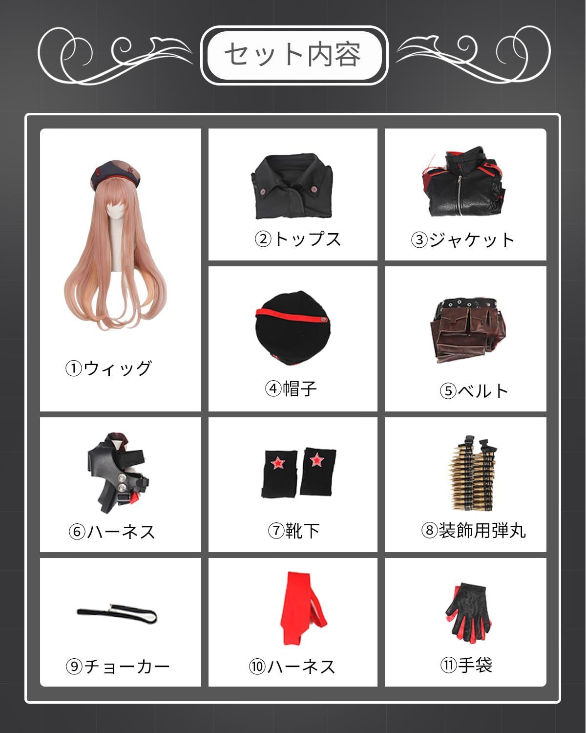 あ1223 未使用 コスプレ衣装 勝利の女神:NIKKE メガニケ あ1223 未使用 コスプレ衣装 勝利の女神:NIKKE メガニケ
