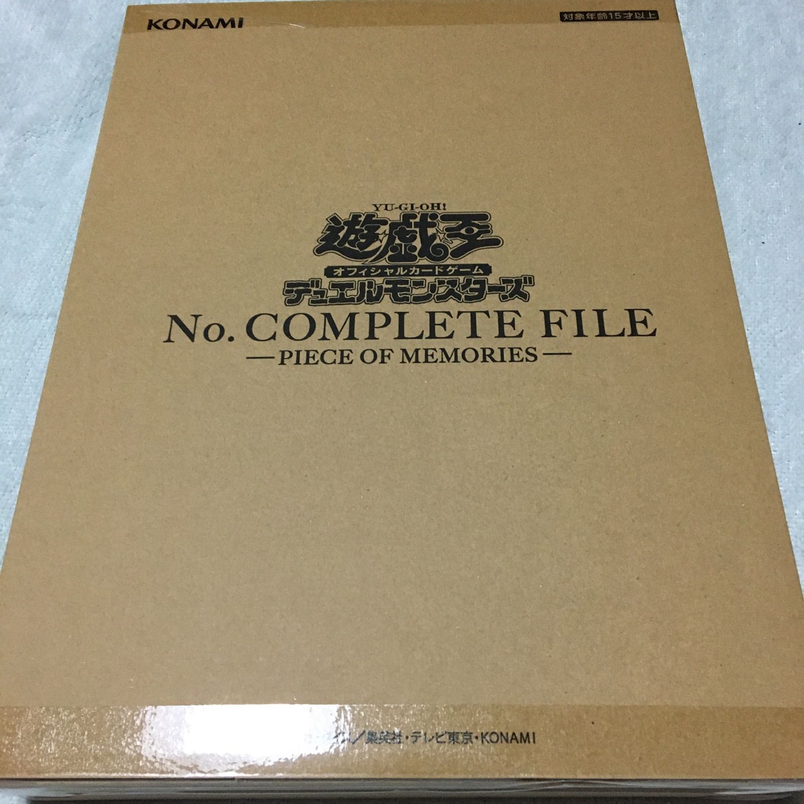 遊戯王 ナンバーズコンプリートファイル 初回版 - メルカリ