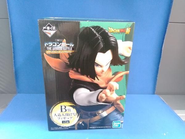 B賞 人造人間17号 一番くじ ドラゴンボール THE ANDROID BATTLE with
