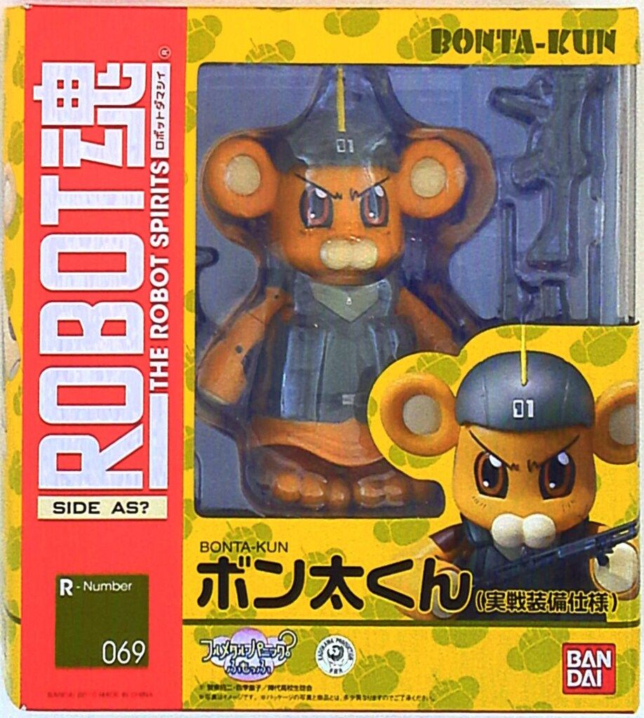 中古品　ROBOT魂 ボン太くん（実戦装備仕様＆量産型） Amazon.co.jp: TAMASHII NATIONS ROBOT魂[SIDE AS?] ボン太くん (実戦