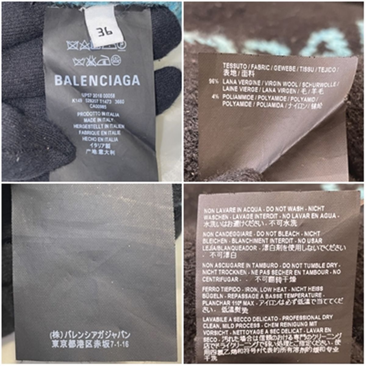 中古】 BALENCIAGA バレンシアガ ジャガードロゴ総柄オーバー