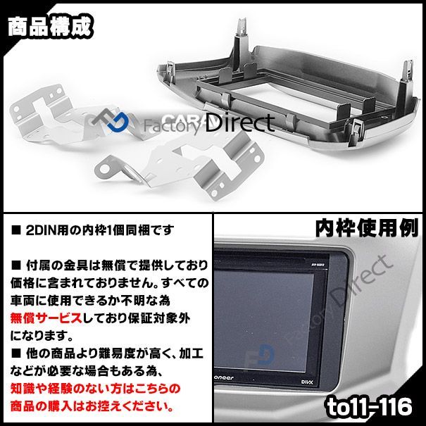 ラ・ハリヤーさん専用　2口 ハリアー LED ウインカーミラー レンズ ハイブリッド 80系