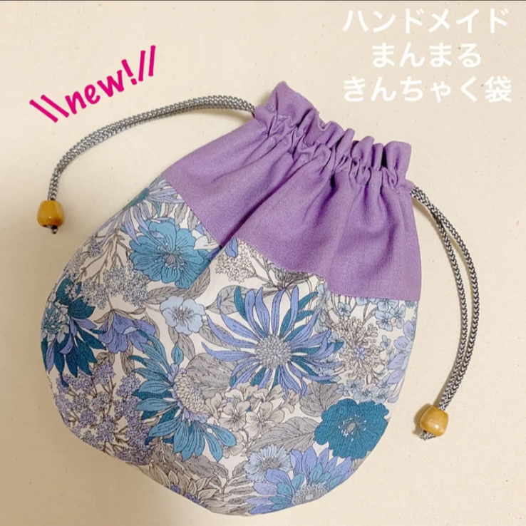 上品 ハンドメイド 花柄 きんちゃく袋 巾着袋 nmef.com