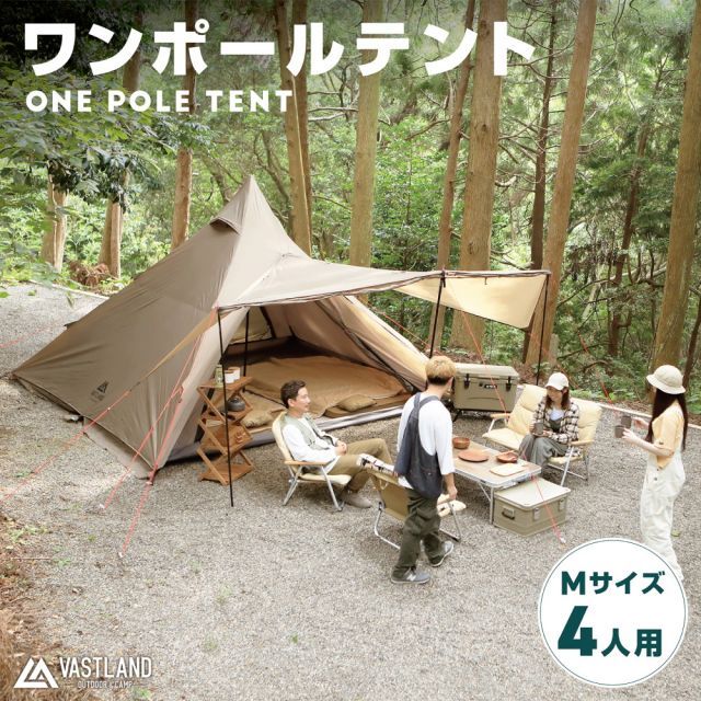 ヴァストランド