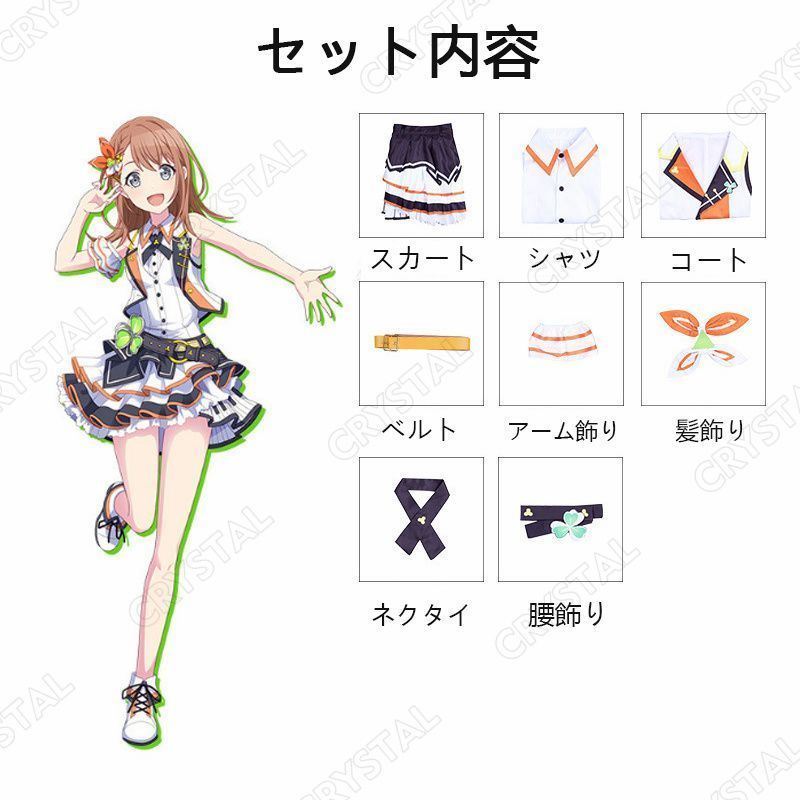 花里みのり