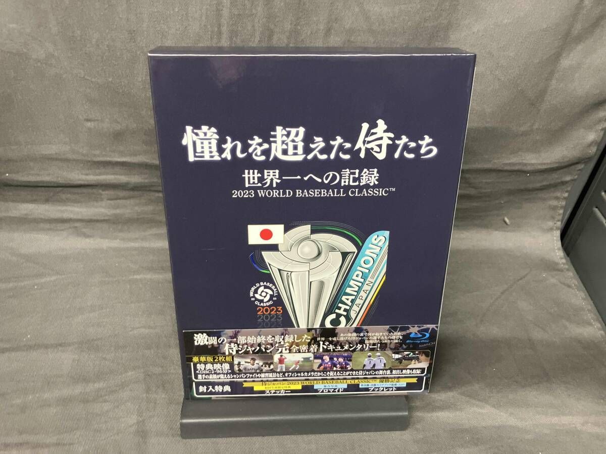 憧れを超えた侍たち 世界一への記録(豪華版)(Blu-ray