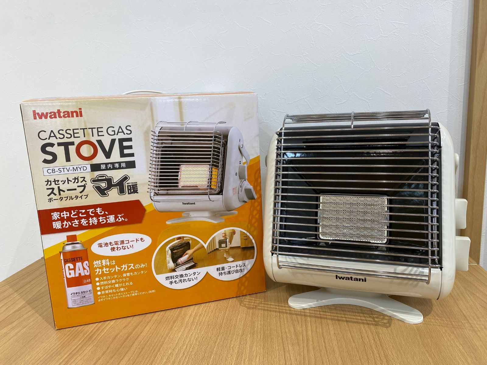 イワタニの公式オンラインショップ｜カセットガスストーブ 送料無料