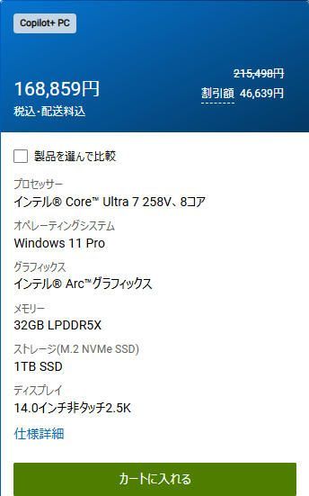 希少レア】OWENS ヴィンテージ マスターガード 当時物 英国 ロッカーズ