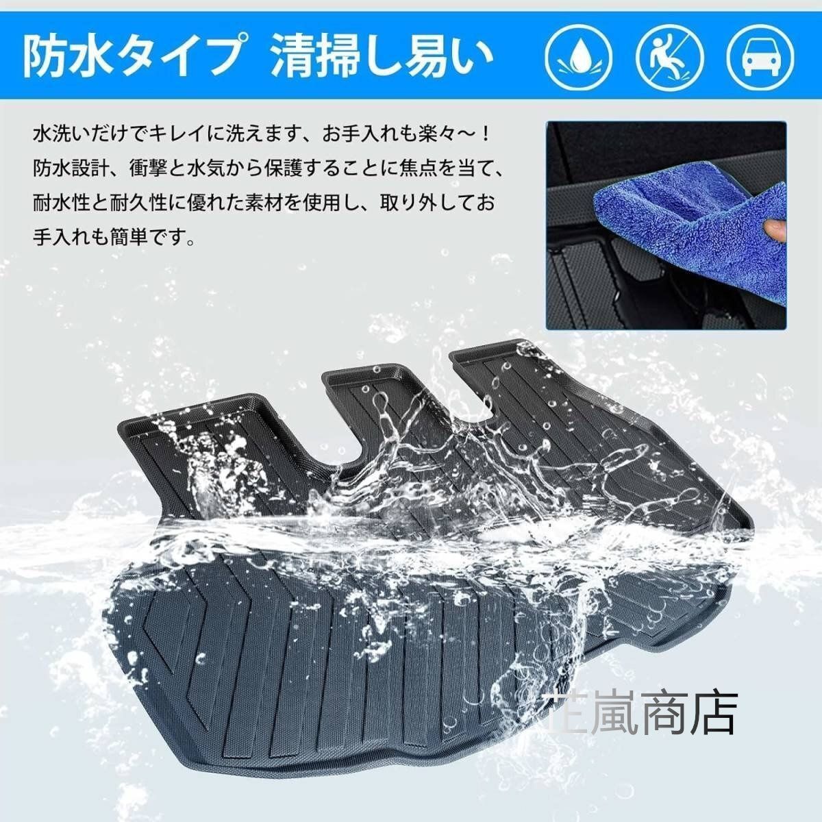 トランクマット 高品質TPE素材