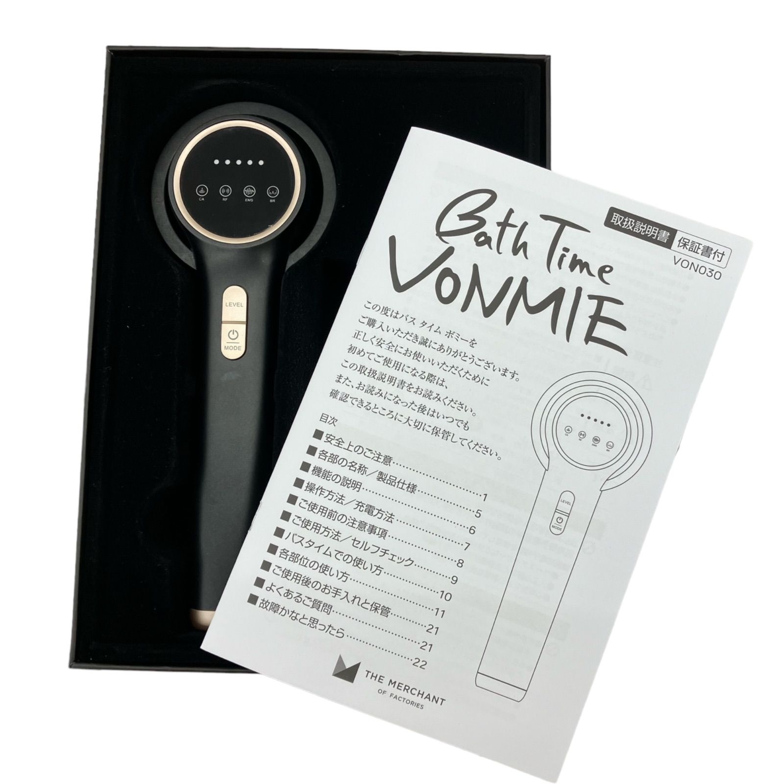 186000 現状品 BathTimeVONMIE バスタイムボミー VON030 痩身マシン  